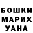 COCAIN Эквадор Saskia Millard