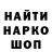 Метадон белоснежный Ijc