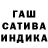Конопля THC 21% Sposegg