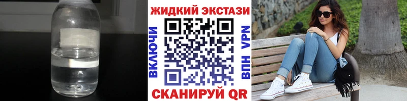 Бутират оксибутират Баксан