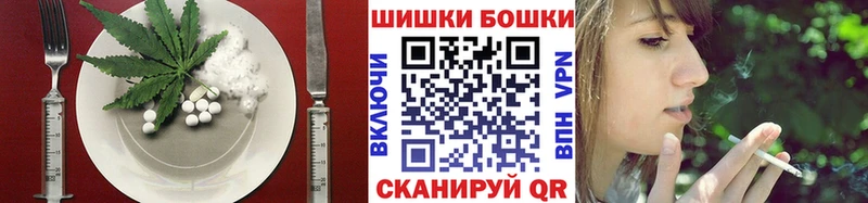 Cannafood марихуана  где можно купить   Баксан 