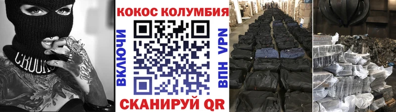 COCAIN Боливия  Баксан 