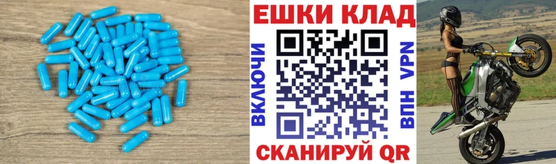 Ecstasy Philipp Plein  наркошоп  мега зеркало  Баксан 