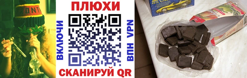 Гашиш Изолятор  блэк спрут   Баксан 
