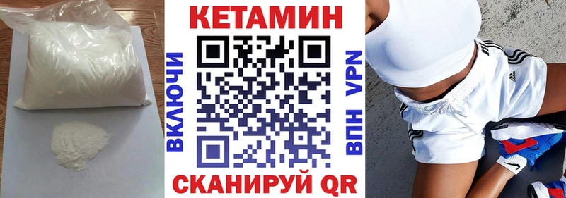 MEGA ТОР  Баксан  darknet клад  Кетамин ketamine 