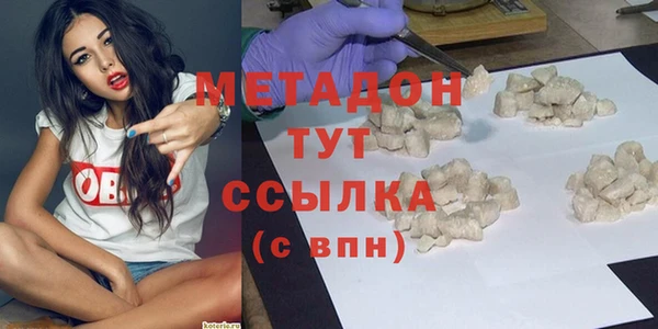 стаф Балахна