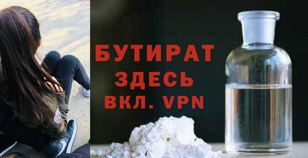 скорость mdpv Семёнов