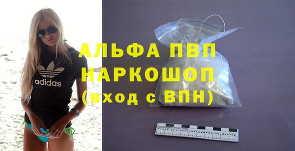 марки nbome Семикаракорск