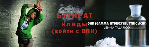стаф Балахна