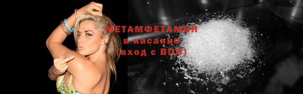 марки nbome Семикаракорск