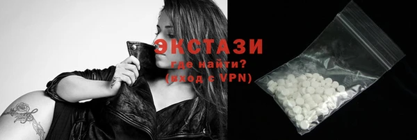 Альфа ПВП Балабаново