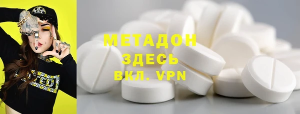 Альфа ПВП Балабаново