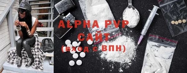 Альфа ПВП Балабаново
