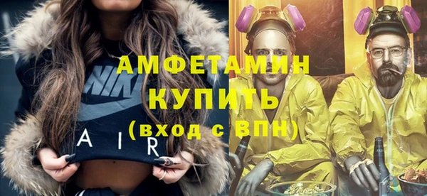 стаф Балахна