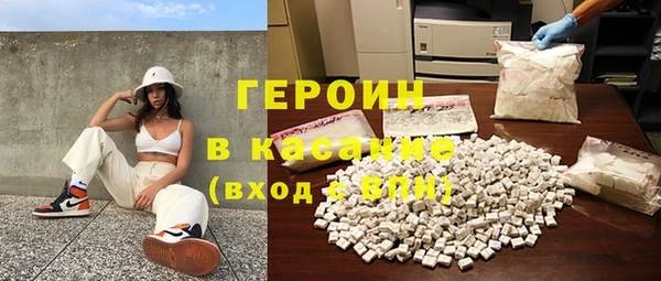 стаф Балахна