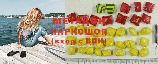 стаф Балахна