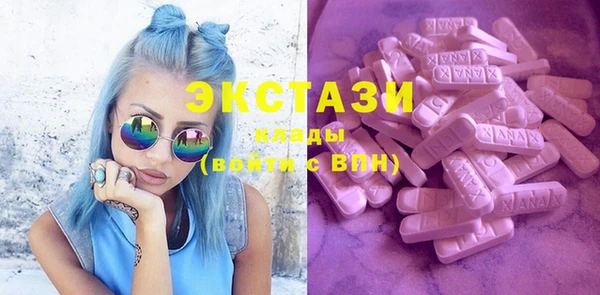 стаф Балахна