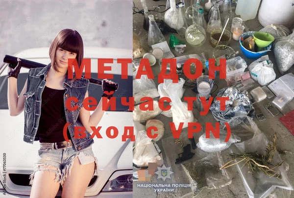 стаф Балахна