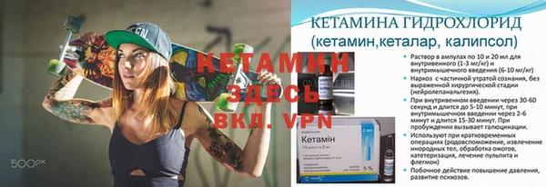 стаф Балахна