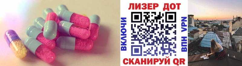 дарнет шоп  Баксан  Лсд 25 экстази кислота 