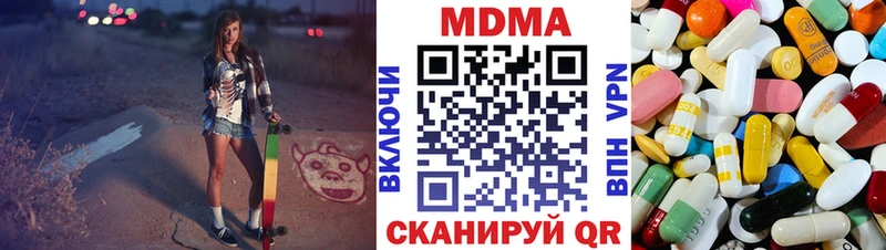 МДМА Molly  Баксан 