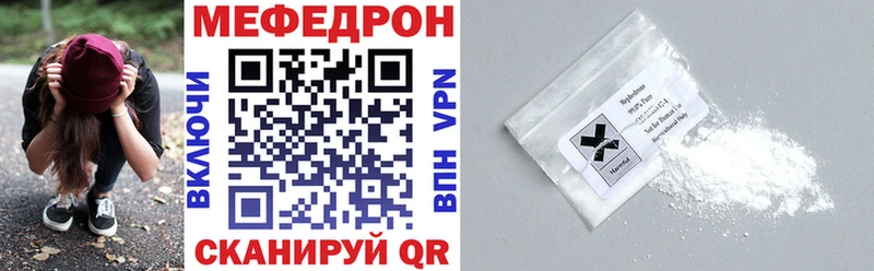 продажа наркотиков Баксан МЯУ-МЯУ мука
