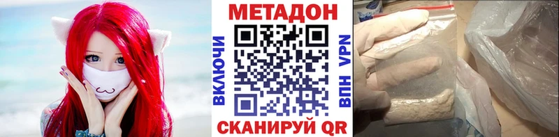 дарнет шоп  Баксан  МЕТАДОН белоснежный 